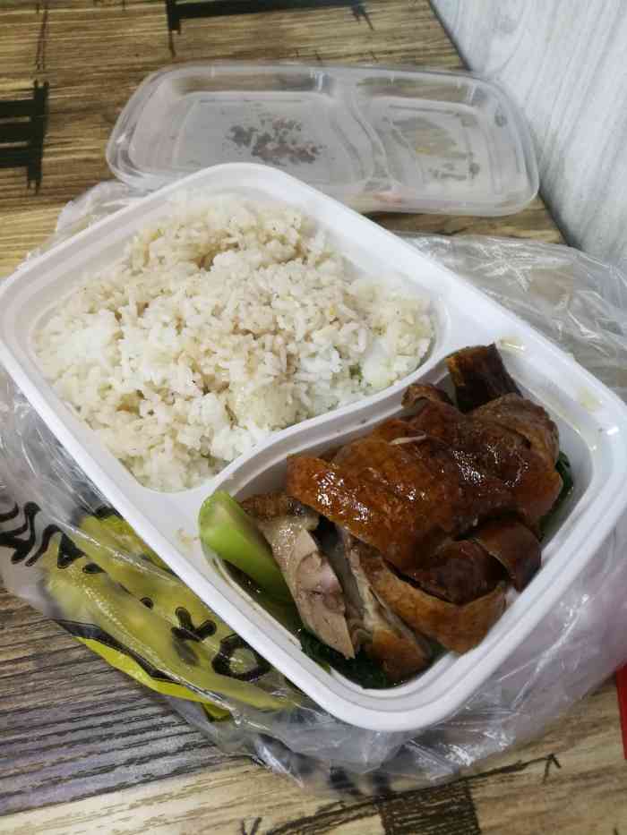 的烧鸭饭打包图片烧鸭饭打包烧鸭饭打包图片大全打包烧鸭饭图片烧鸭饭