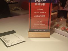 -蛙来哒(方圆荟店)
