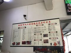 -沈卫国卤鸡店(总店)