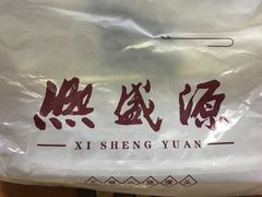 -熙盛源(凤凰街店)