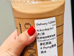 红茶咖啡鸳鸯拿铁-星巴克(古象大酒店店)
