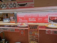 -万岁寿司(万国店)