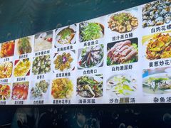 -七鲜渔港美食餐厅(巽寮湾海景店)