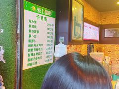 -爱上酸嘢