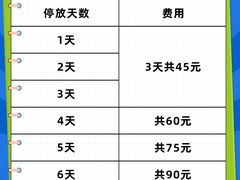 -广州白云国际机场