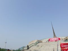 -中华世纪坛