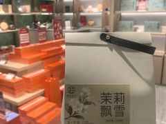 -铜锣湾国际购物中心