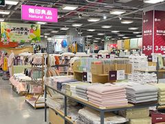 -上品折扣(回龙观店)