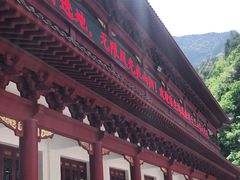 -秦岭天竺山景区