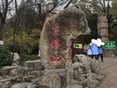 -千佛山风景名胜区
