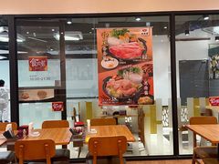 -食其家·牛丼咖喱(金桥太茂店)