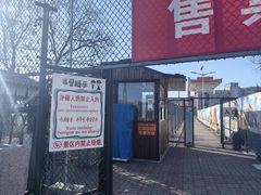 -图们国门景区