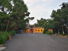 -北山公园