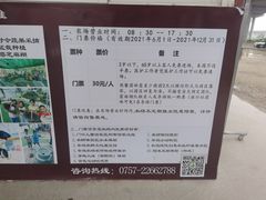 -新地休闲农场