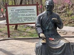 -封龙山风景区