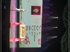 -勐巴拉娜西大剧院