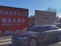 -中国农业博物馆