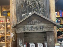 -五邑人家(江门店)