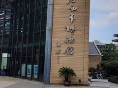 -西安大唐西市博物馆