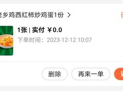 -老乡鸡(东方广场店)