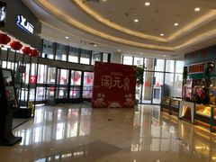 -无锡金悦广场Mall