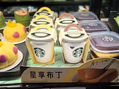 -星巴克(北京远大路金源燕莎店)