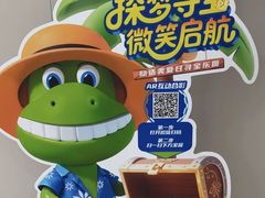 -深圳尔睦丽沙口腔门诊部(丽沙花都店)