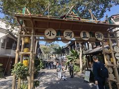 -小河直街历史文化街区