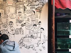 -院8里·少城记忆老川菜(宽窄巷子店)