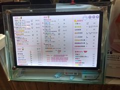 -芋香缘tarosweet(1天地店)