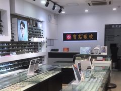 -九府羊·鲜羊火锅·烤串(新华路店)