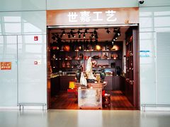 -温州龙湾国际机场