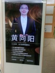 点击看大图 -西安现代妇产医院医疗美容