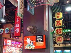 -王庄阿咪海鲜大排档(象园店)