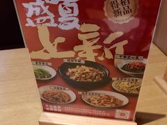 -得稻小饭堂·江西菜(浦江店)