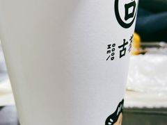 -古茗(潼南外滩店)