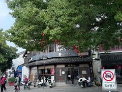 -锡笼记·无锡小笼(方塔店)