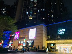 -深圳龙华星河COCO City(民治店)