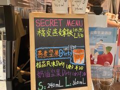 -Manner Coffee(芮欧百货店)