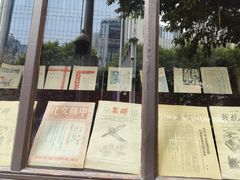 -新华日报营业部旧址