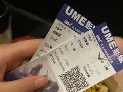 -UME影城(西城广场店)