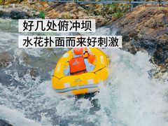 -龙井峡漂流