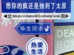-糕材生•糕点•生日蛋糕(钟楼街店)