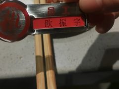 -海底捞火锅(壹悦城店)