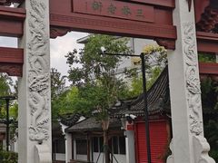 -三林本帮馆(中林街店)