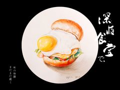 -HIGH FIVE哈福手工汉堡(桂林路店)