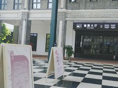 -赤坎·广东华侨国际旅游度假区