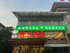 -椿记烧鹅(叠彩店)