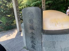 -杭州西湖风景名胜区-钱塘苏小小之墓