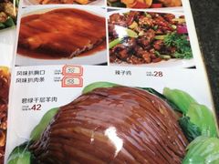 菜单-马家烧麦(总店)